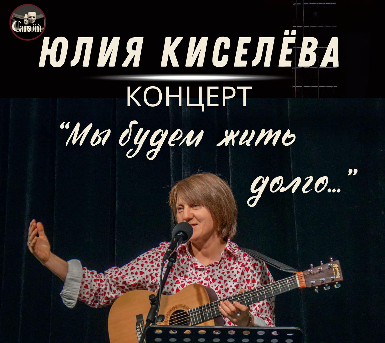 kiseleva-9-25.jpg